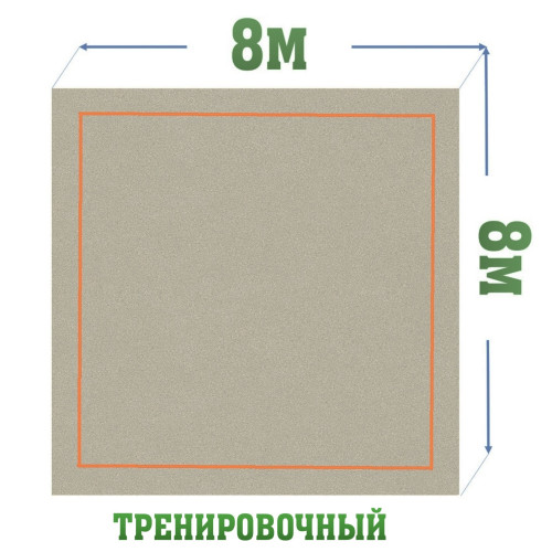 Тренировочный гимнастический ковер 8х8 (материал Россия)