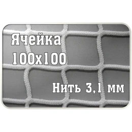 Сетка заградительная 100х100мм, d=3,1 мм